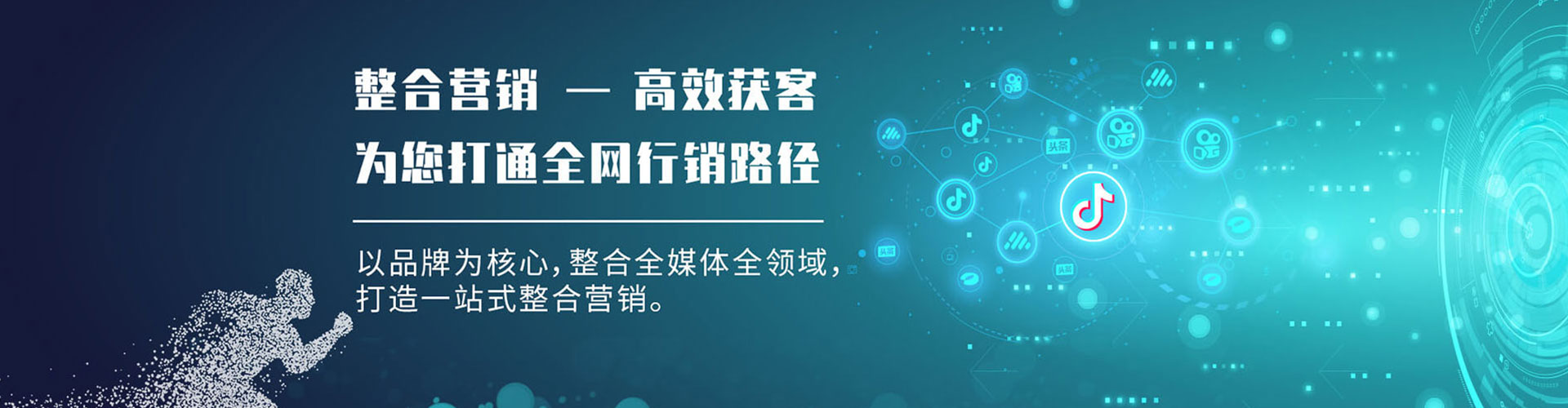 和龙百度推广代理