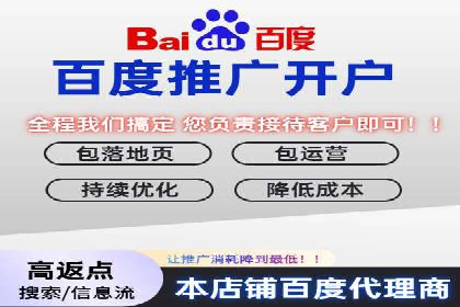 百度推广排名提升实战案例分享