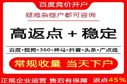 某教育机构SEM优化案例：如何通过SEM提升招生率